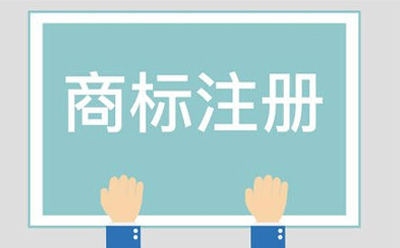 临夏县商标相似侵权起诉方法有哪些