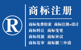 临夏县企业商标注册的重要性，守护品牌合法权益！