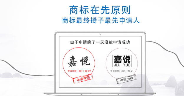 临夏县商标注册成功率提升技巧，新手申请少走弯路！